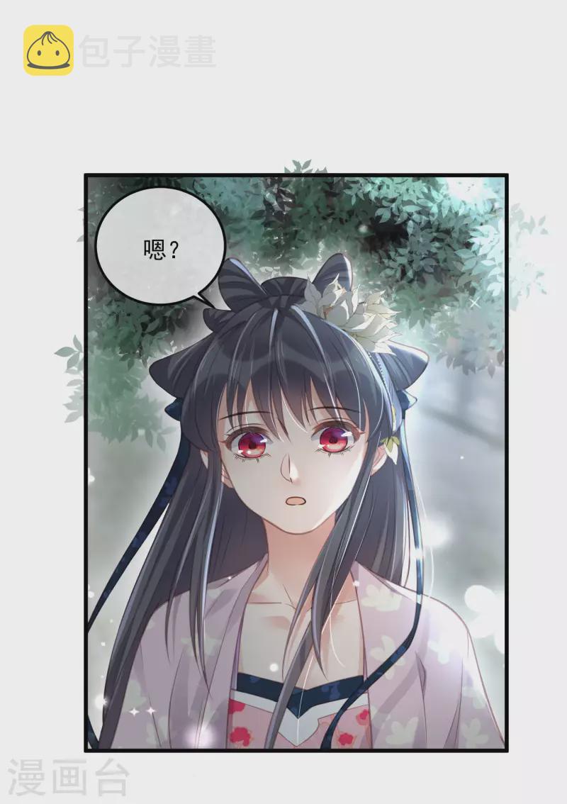 第50话 恭喜宿主收获到了一次约会23