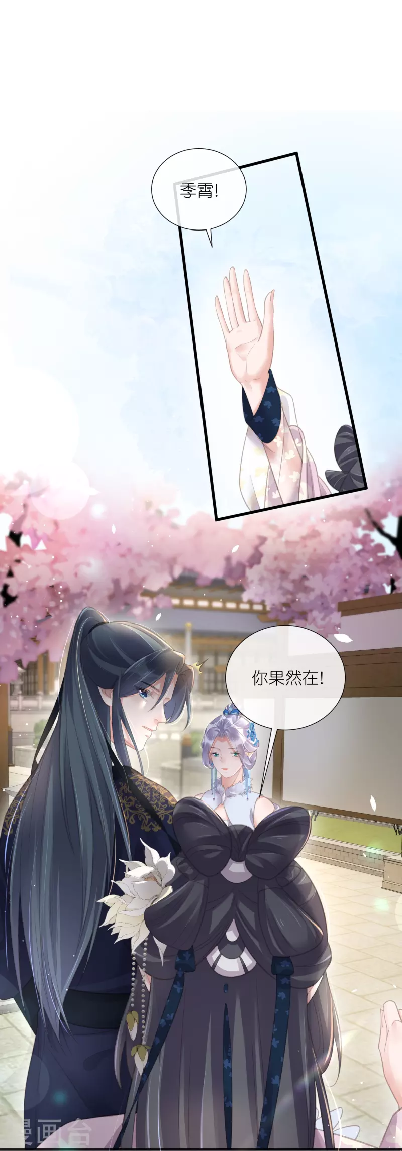 第74话 初吻来得有点意外18