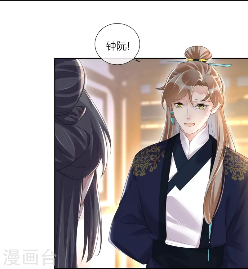 第92话 滴，好友卡！17