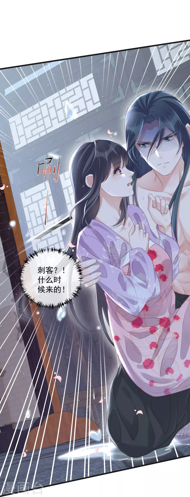 第54话 花前月下的英雄救美15