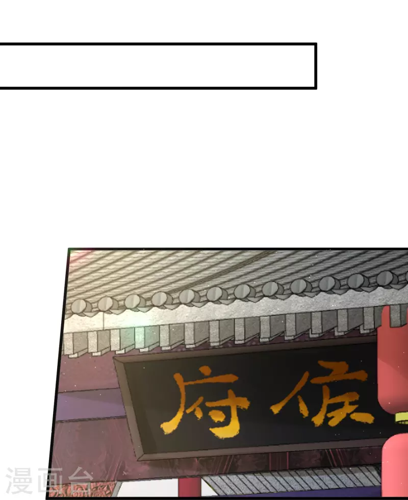 第63话 轻功送考飞檐走壁23