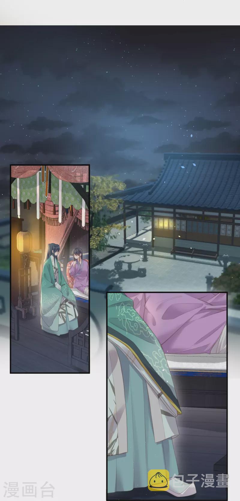 第69话 不好，女主要有危险12