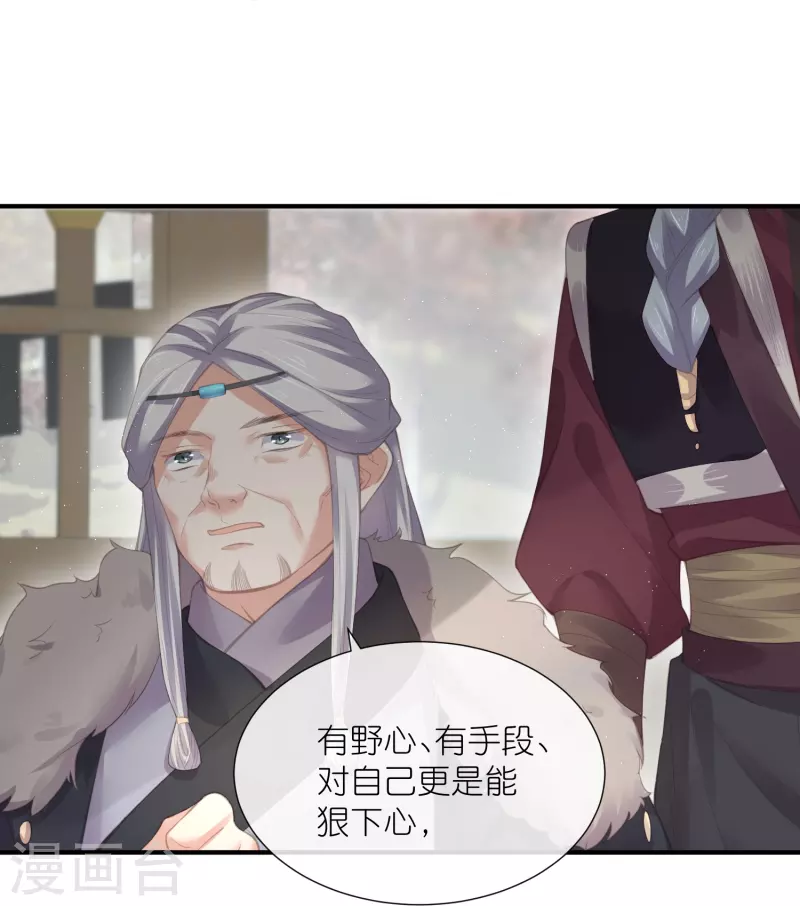 第68话 不能输！我要赢！19