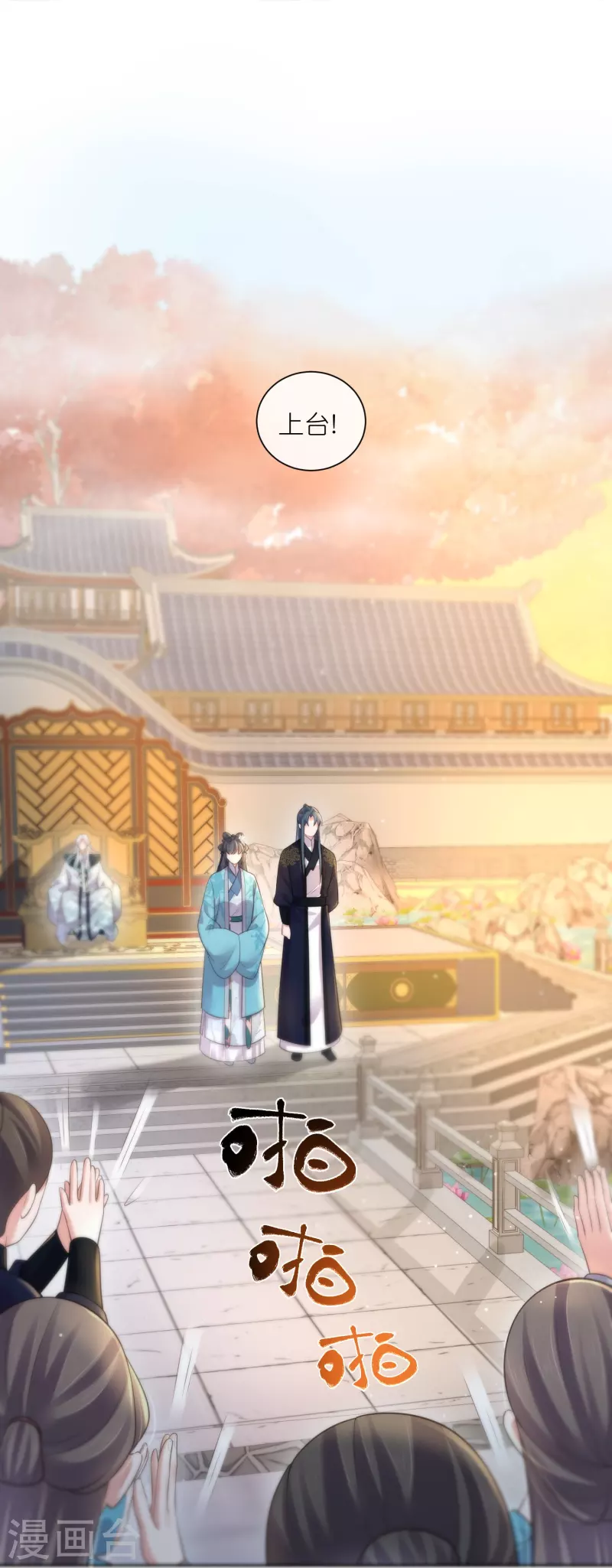 第101话 金龙泣血锺阮危！15