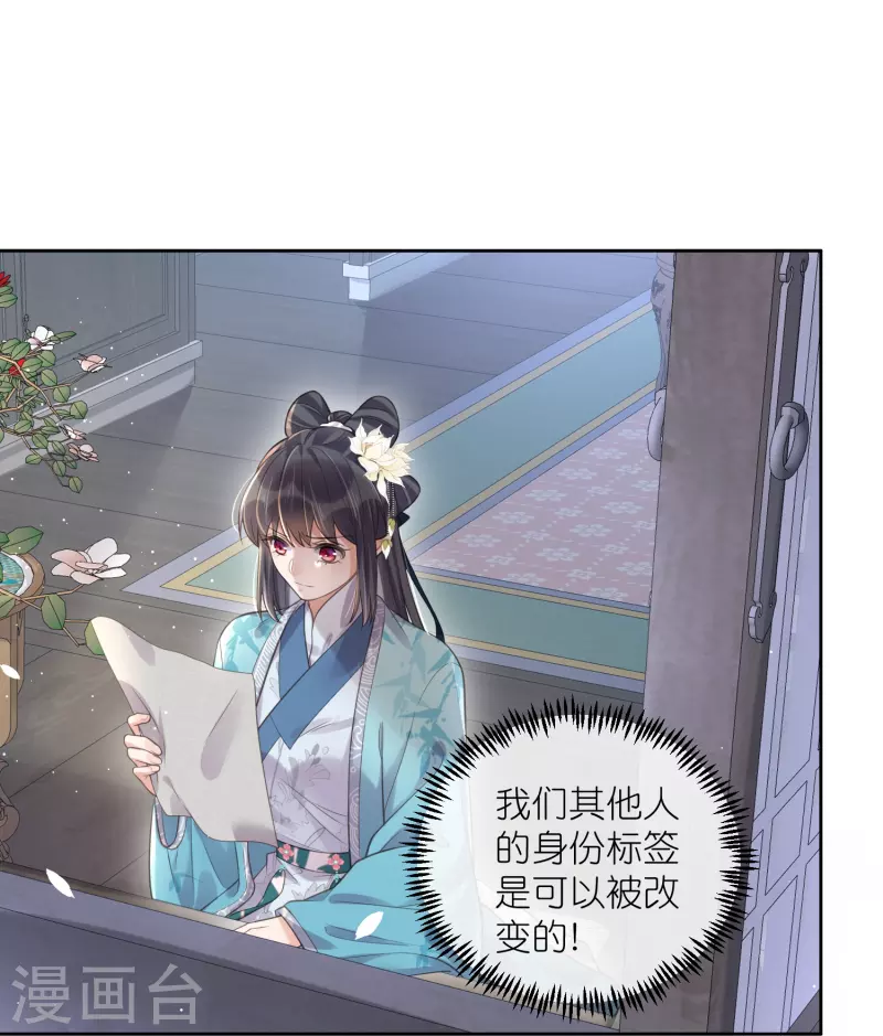 第95话 狗系统背着我谈恋爱20