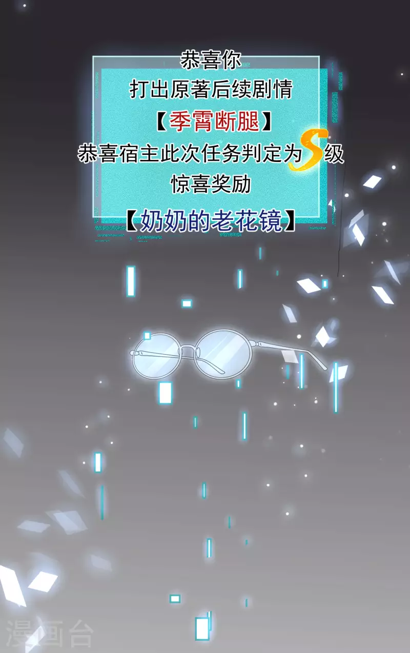 第4话 女学霸的野外求生14
