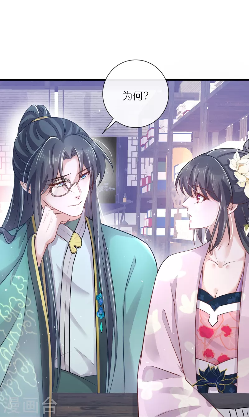 第96话 “夫子”的夜间补习16