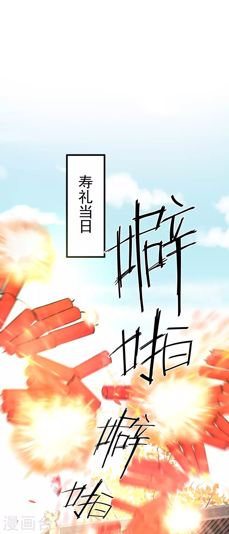 第42话 少女我们是不是一起泡过澡13