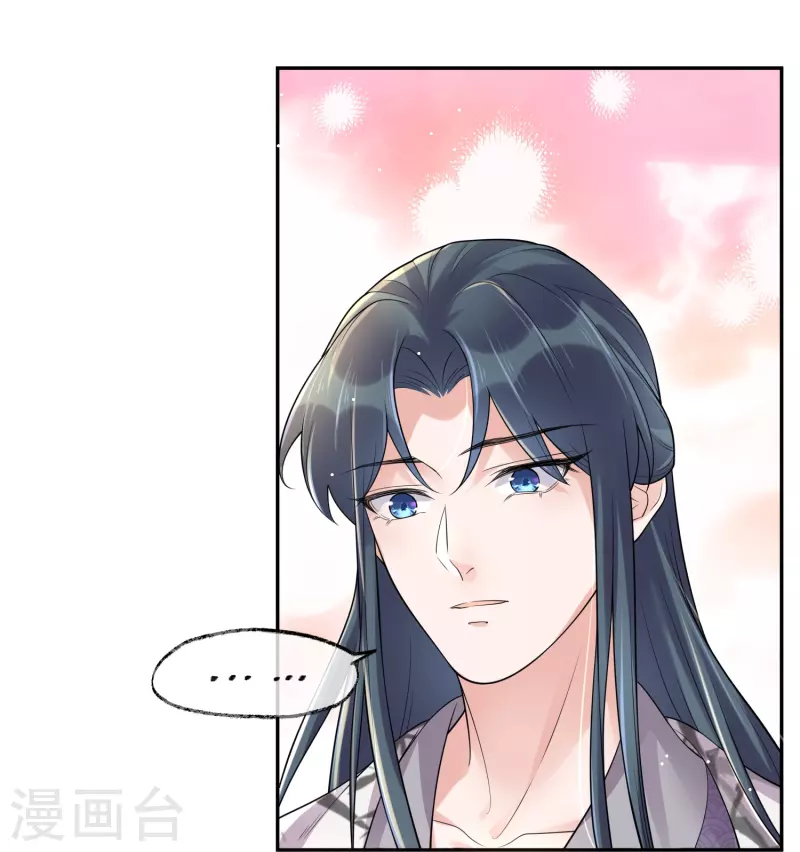 第115话 你不管我谁管我22
