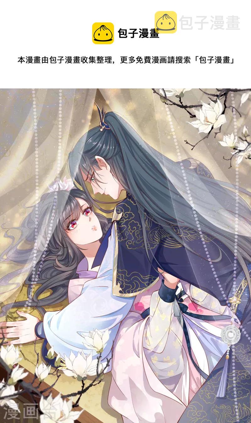 第36话 变狼狗的季霄0