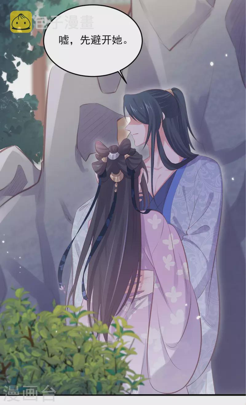 下一话精彩预告2