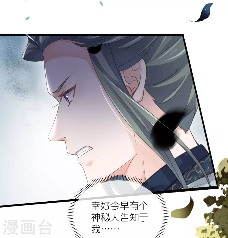 第63话 轻功送考飞檐走壁27