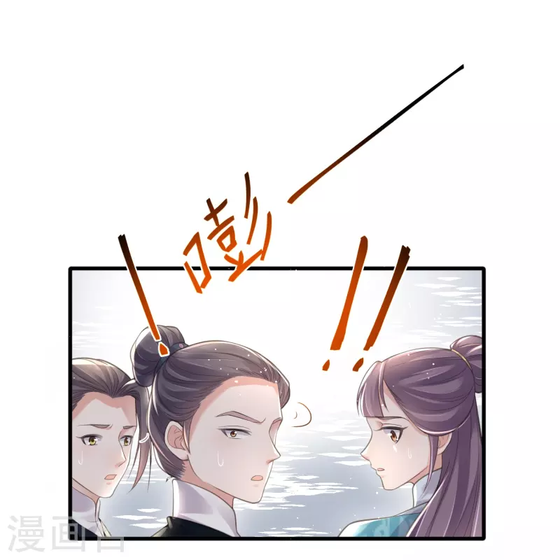 第83话 天才美少女完胜21