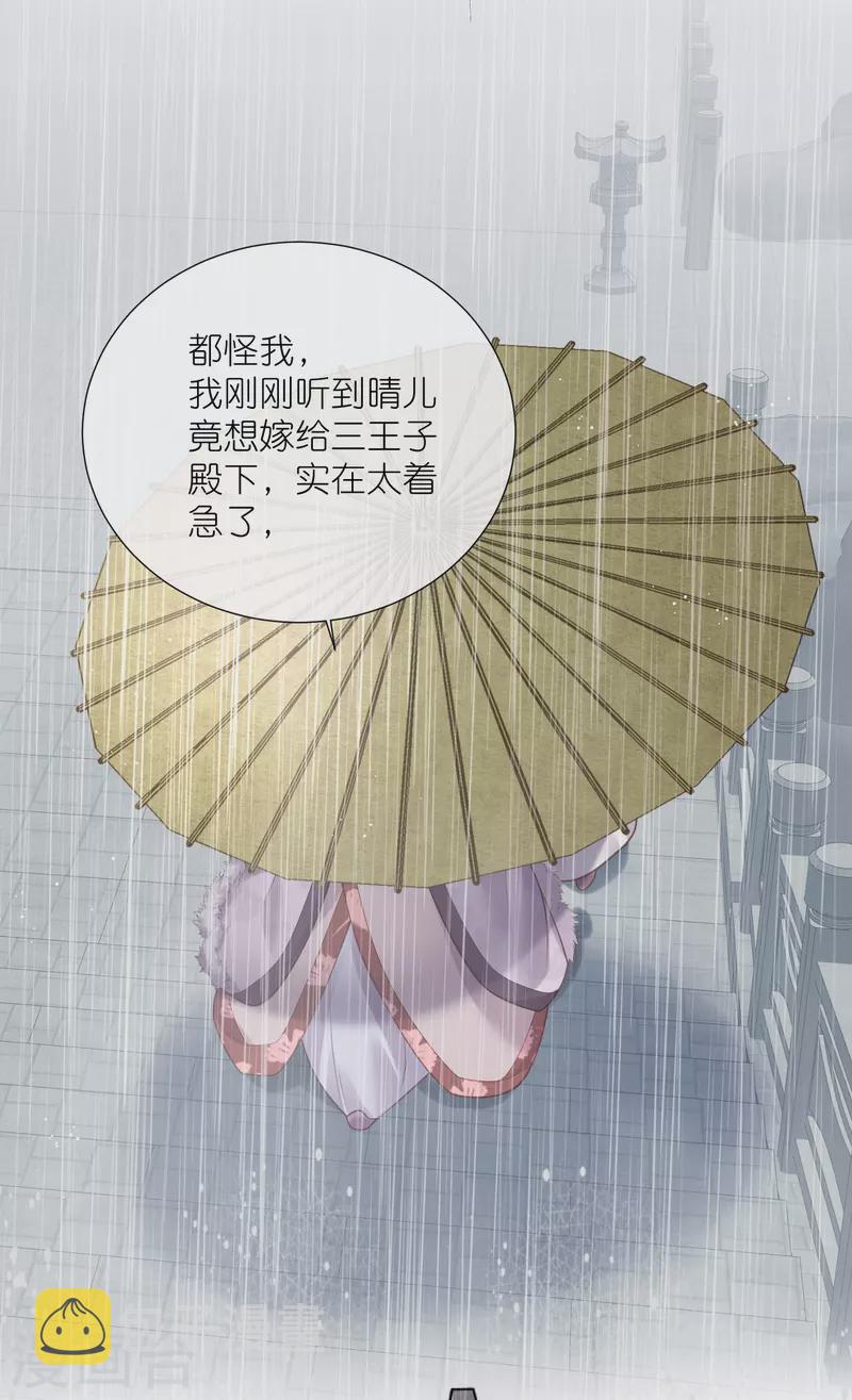 第91话 你怎麽能跟阿阮比24