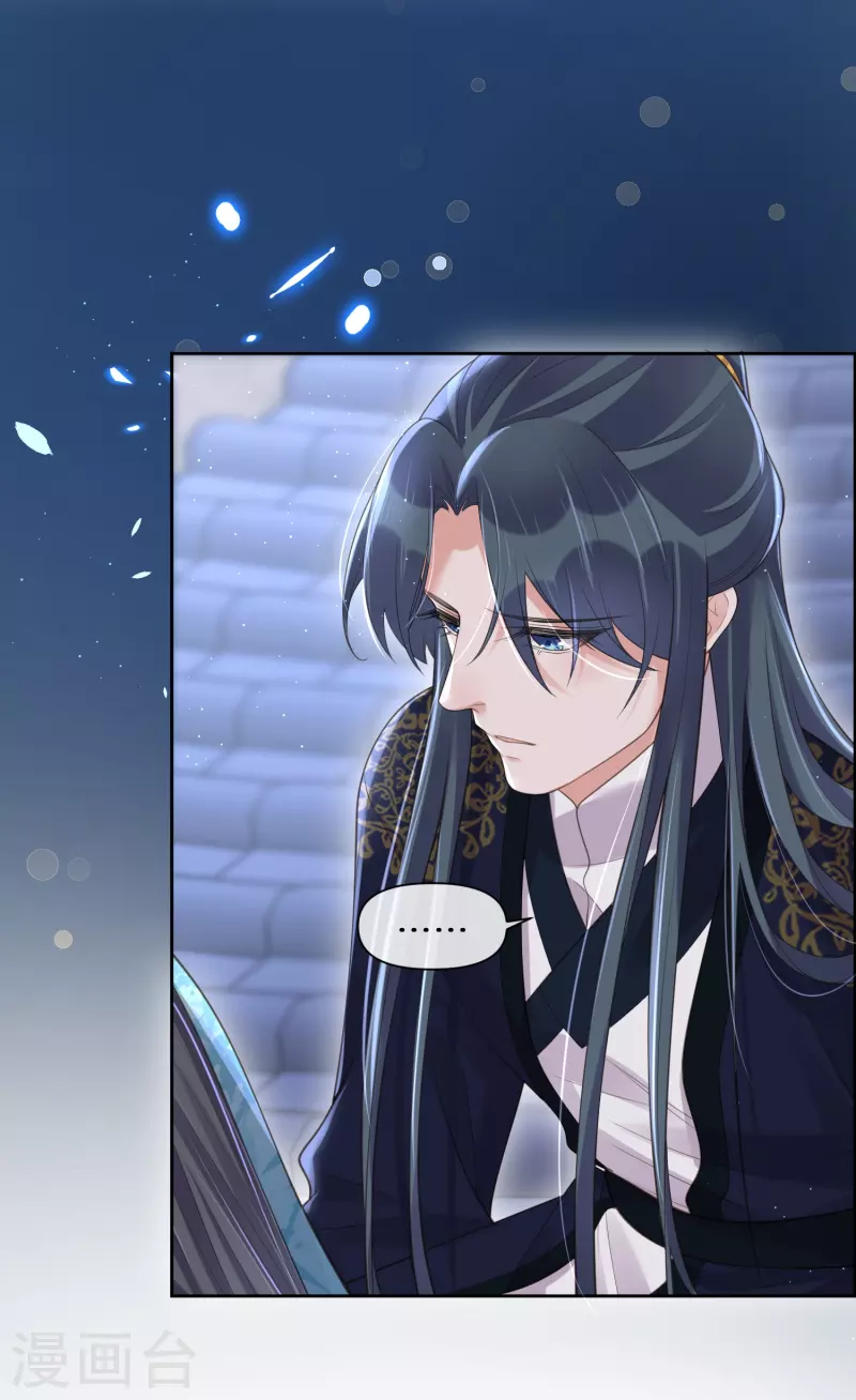 第103话 俊美小郎君别走！19