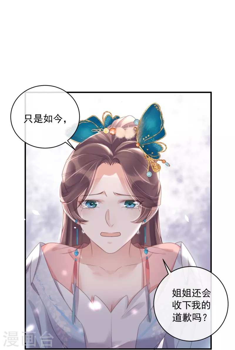 第56话 考状元不香麽，不要打扰我学习15