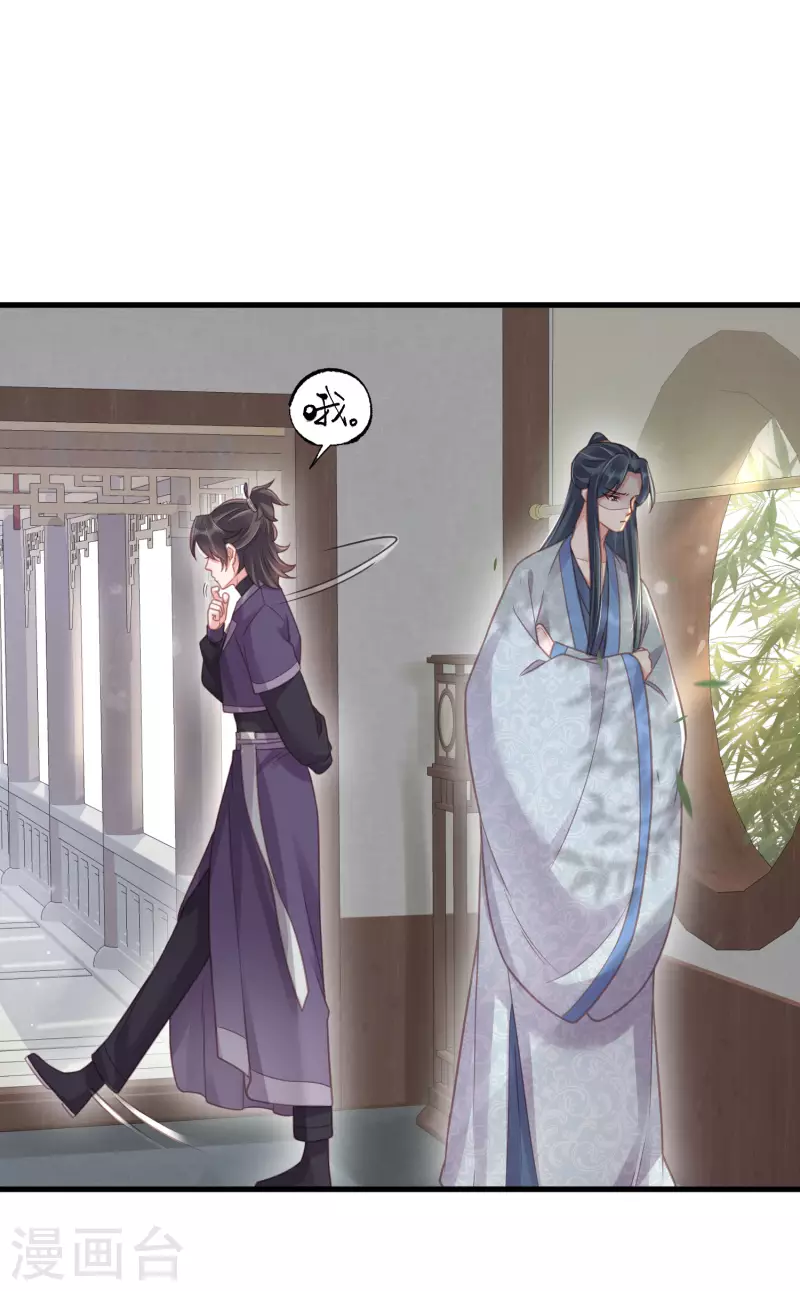 第48话 偷听到的表白16