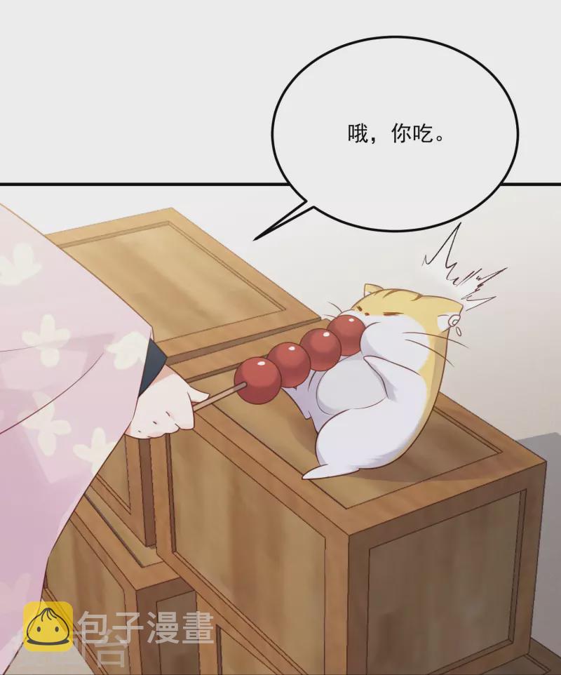 第52话 怪我知道的太多36