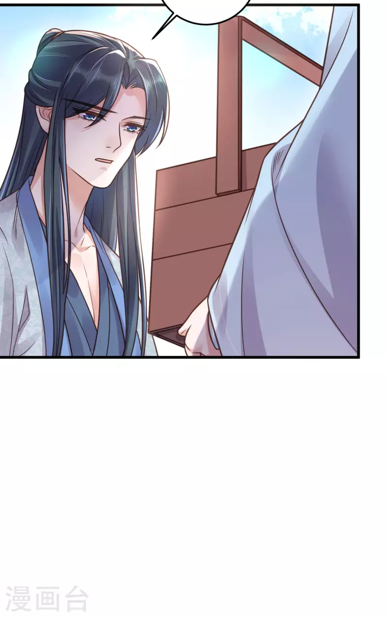 第41话 糖分超标，甜蜜爆表14