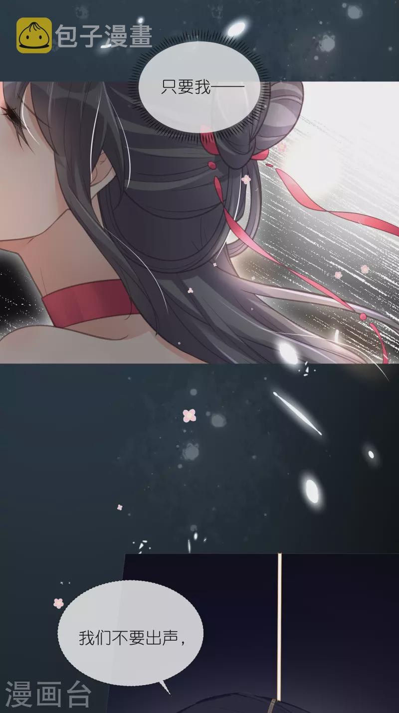 第73话 意外获得小迷妹28