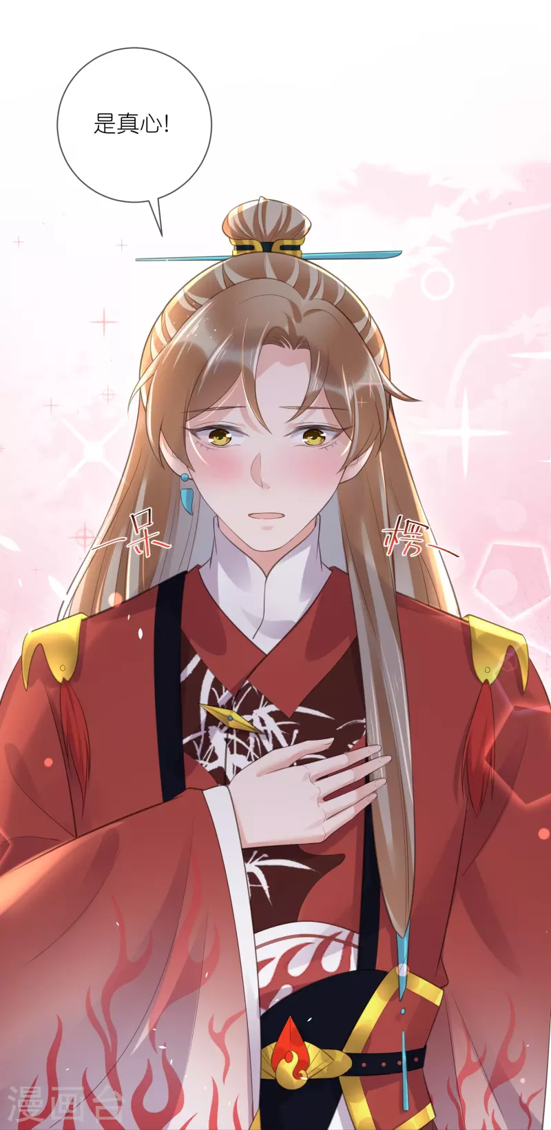 第87话 锺阮你不是女人！？？27