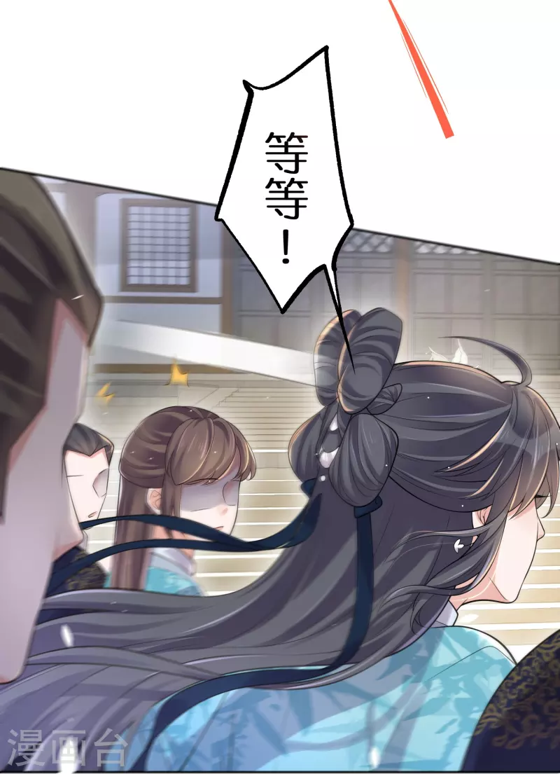 第98话 惊！他们待在一起一整晚21