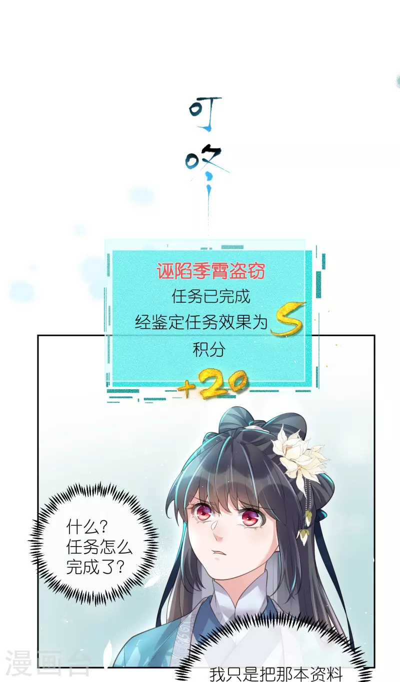 第98话 惊！他们待在一起一整晚10