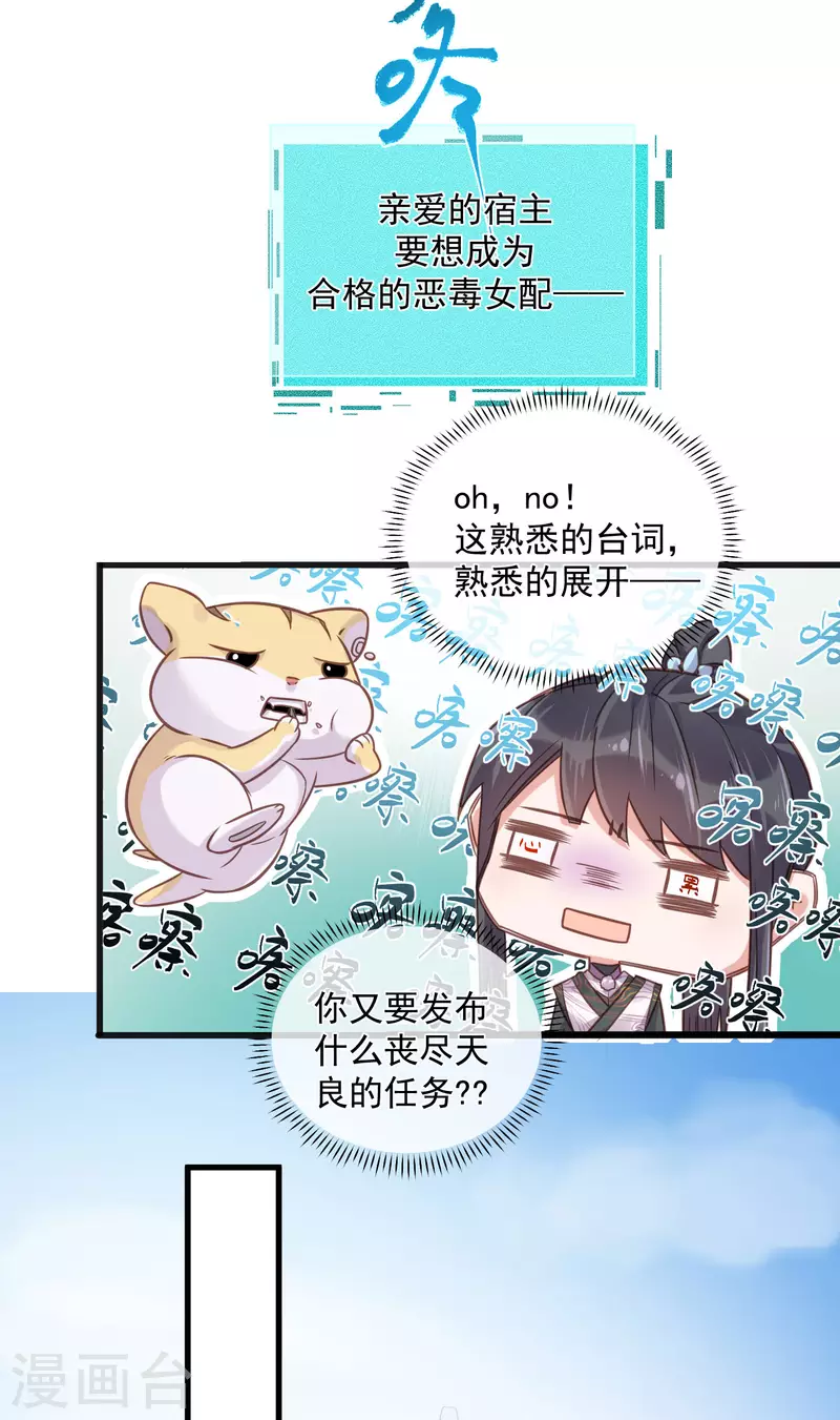 第31话 大小姐你在玩欲情故纵麽8