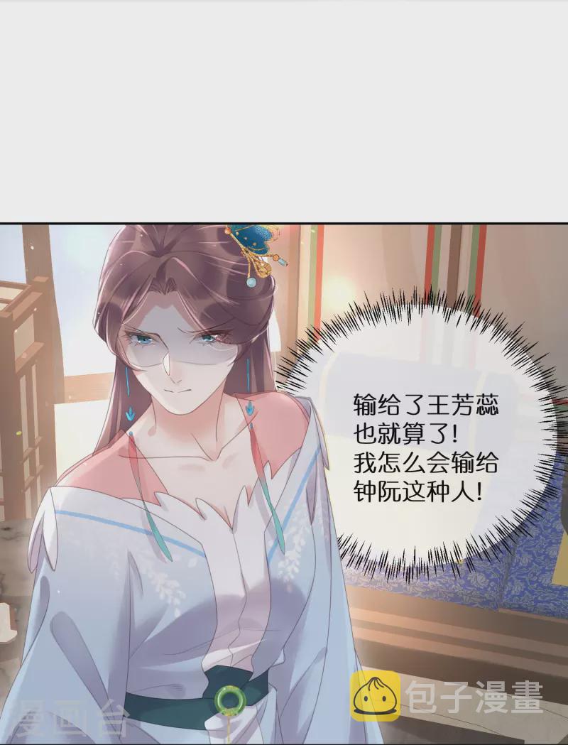 第59话 考试前一天被禁足2