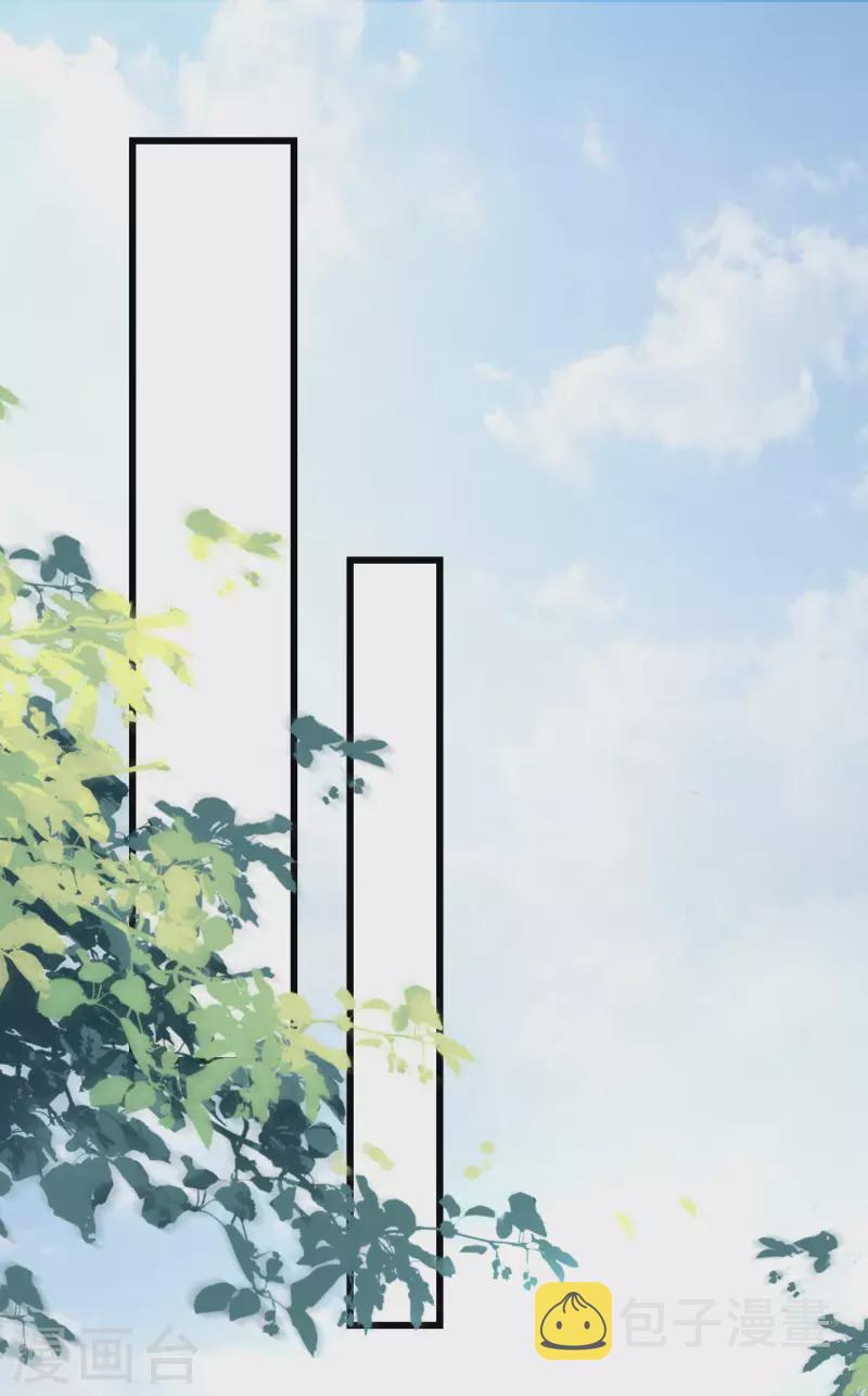 第1话 穿越後的我竟然骑在一位美少年身上2