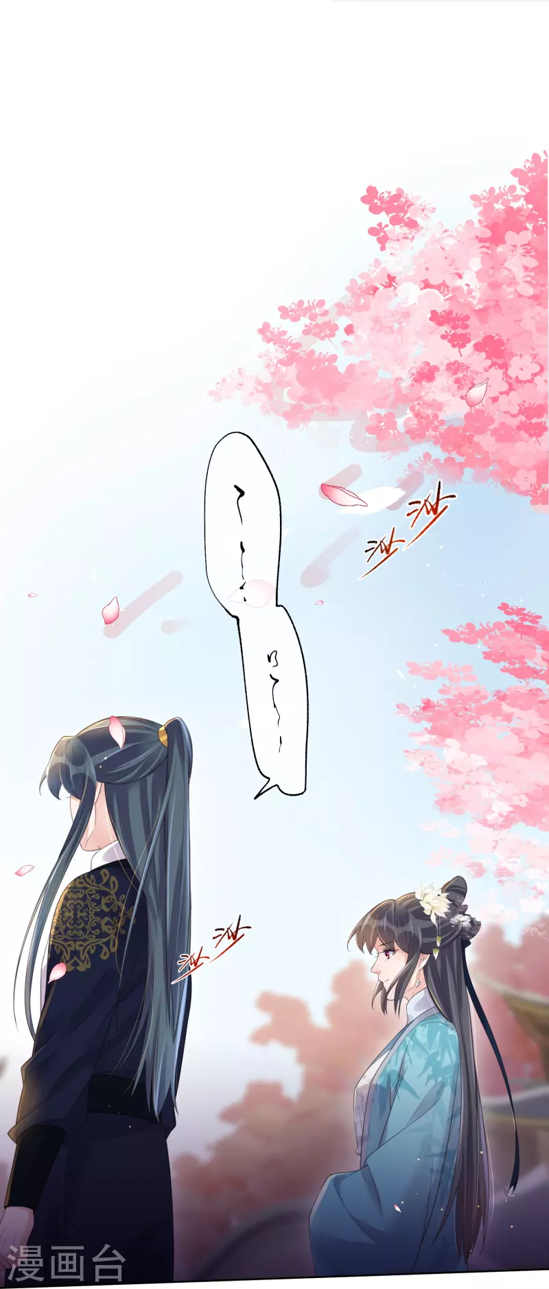 第101话 金龙泣血锺阮危！18