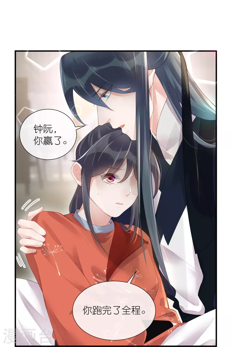 第68话 不能输！我要赢！30