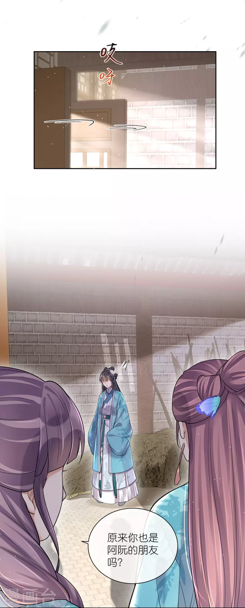 第104话 锺阮，趁现在快跑！10