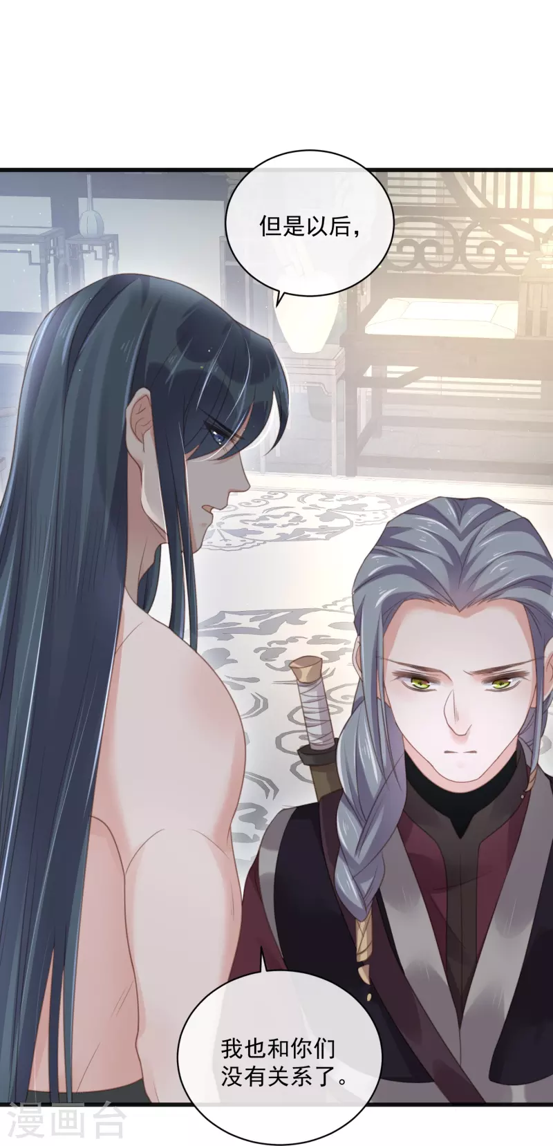 第55话 平平无奇的推理小能手19