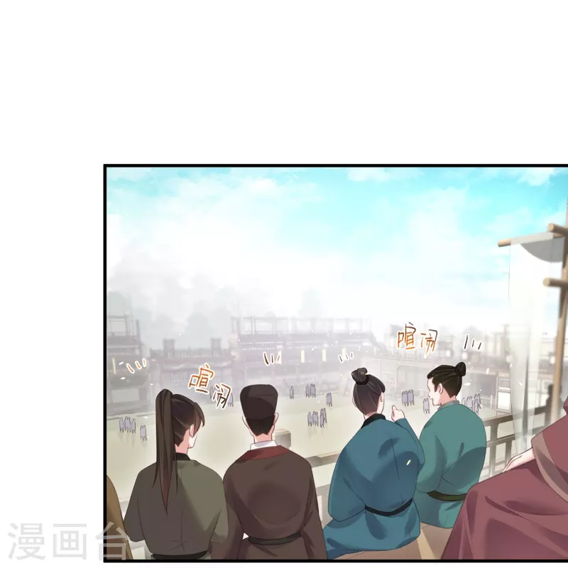 第66话 大家等着我金榜题名吧14