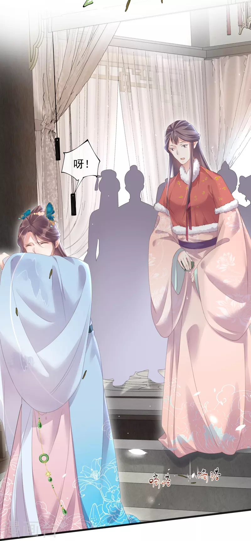第57话 我的妹妹只能我来欺负14