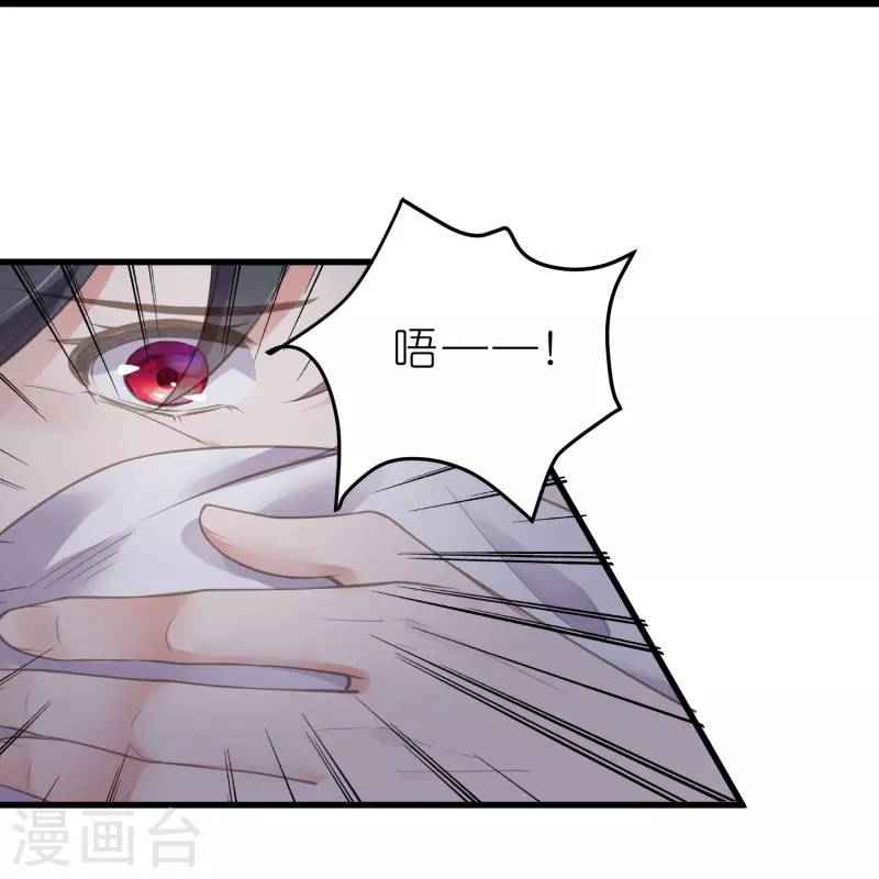 第70话 关於小姐被抓准姑爷慌张找人那些事19