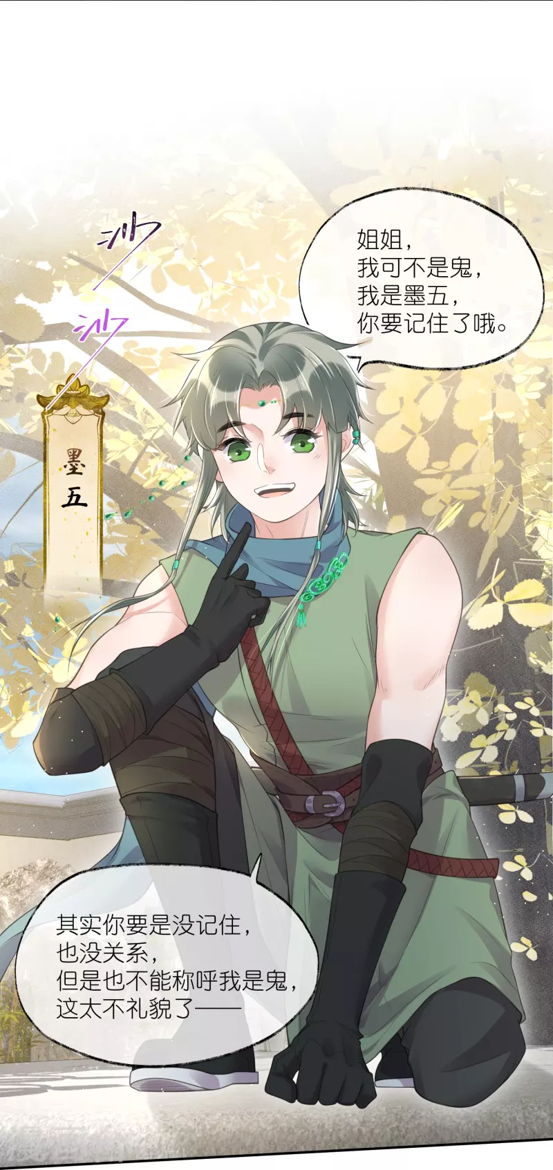 第116话 滴，小可爱请查收！20