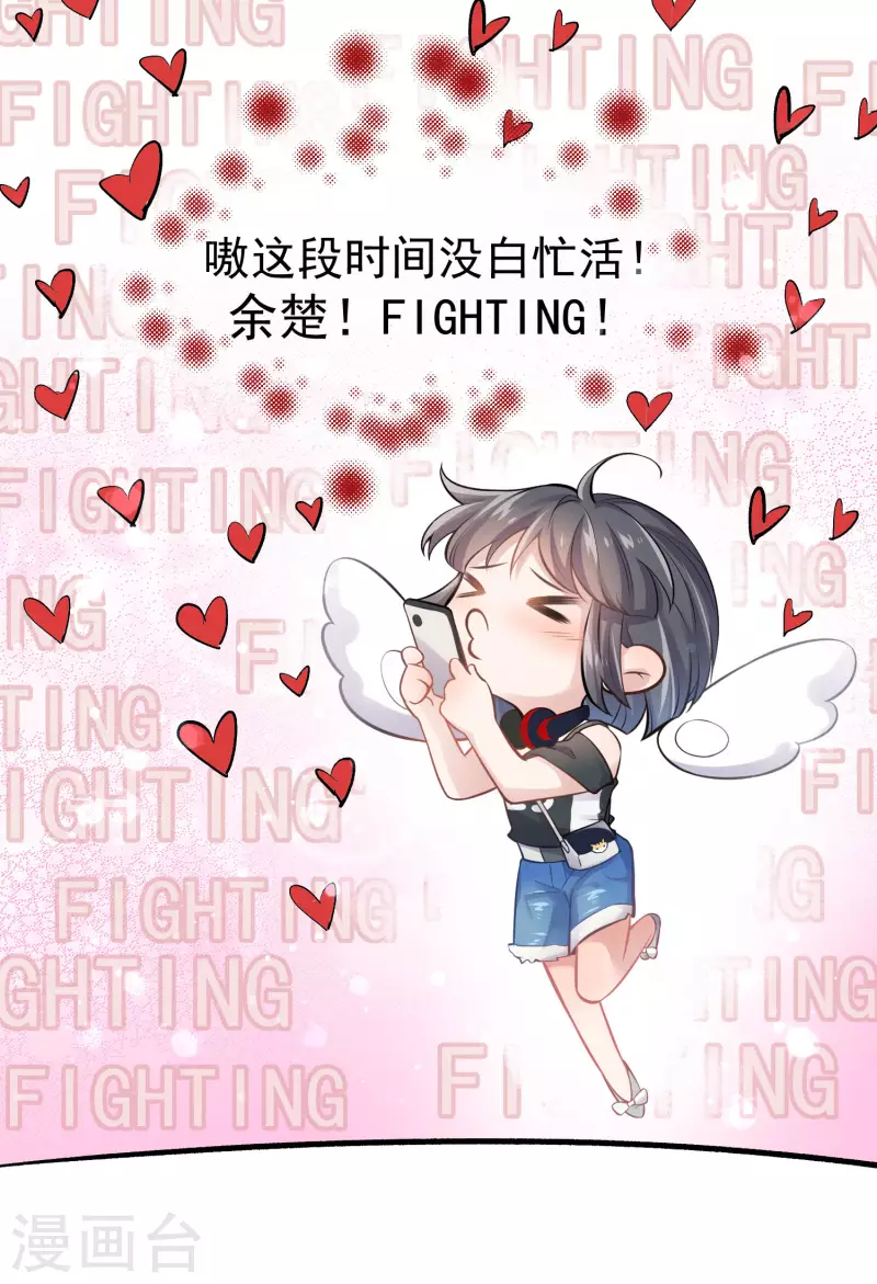 第1话 穿越後的我竟然骑在一位美少年身上9