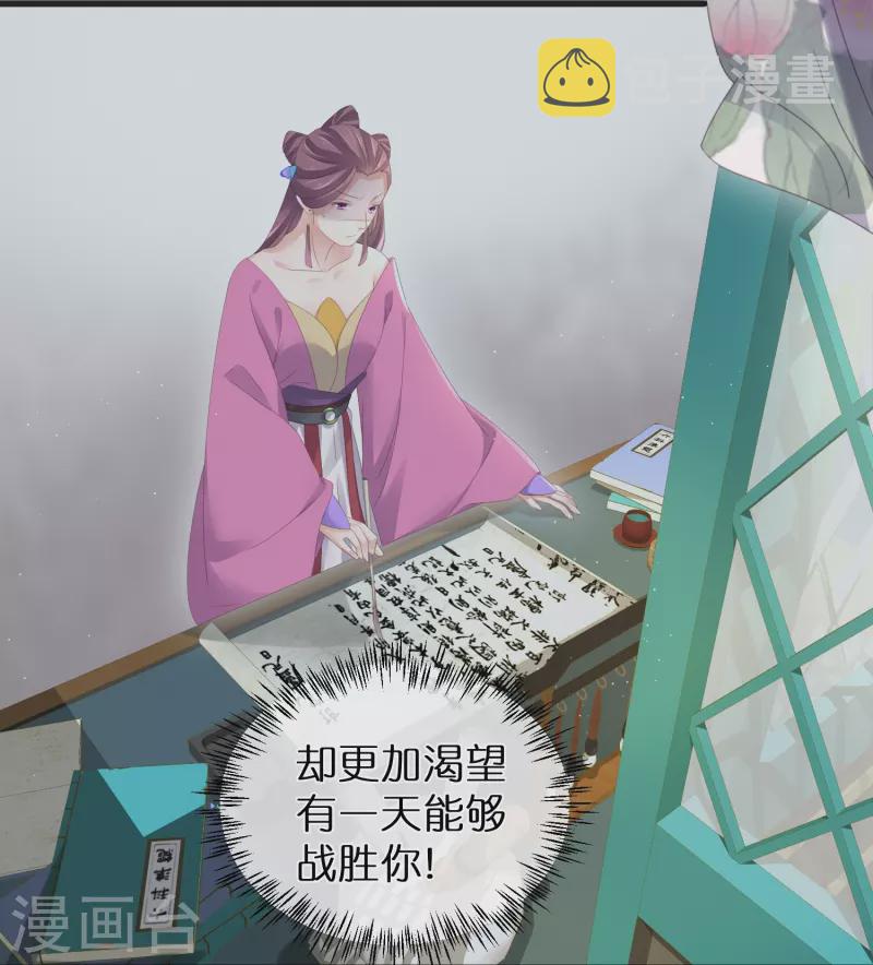 第58话 请叫我背书小天才15