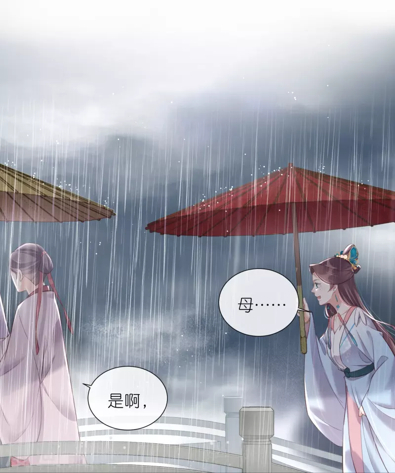 第91话 你怎麽能跟阿阮比26