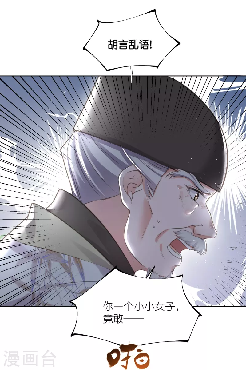 第84话 数学提高班开课啦15