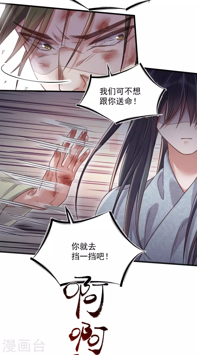 第35话 别人靠武力，我靠高科技15