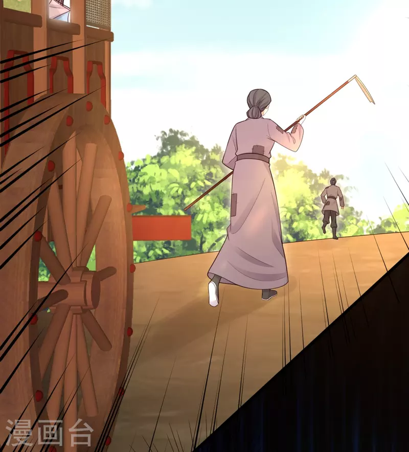 第117话 她要露出獠牙了24