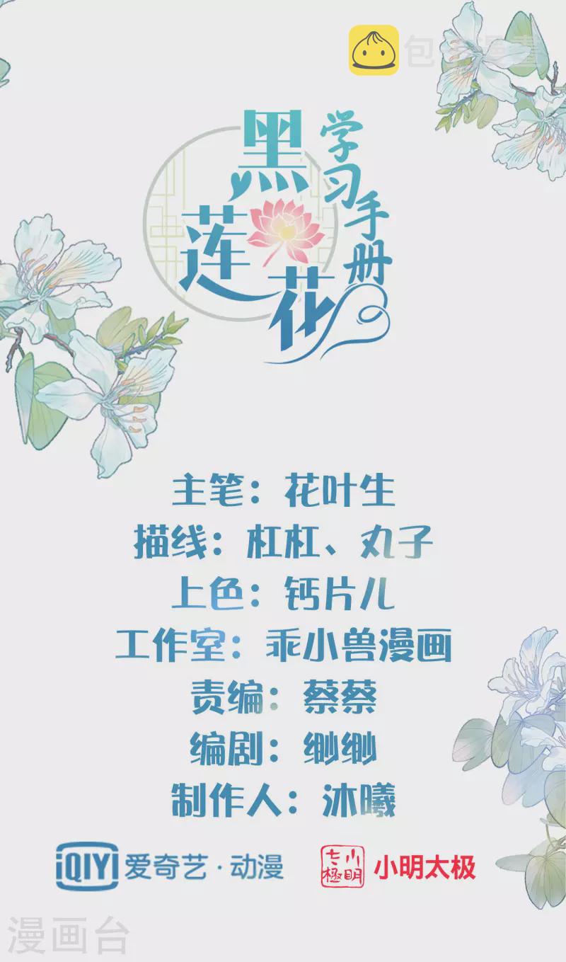第12话 本大小姐是馋他身子的人麽0