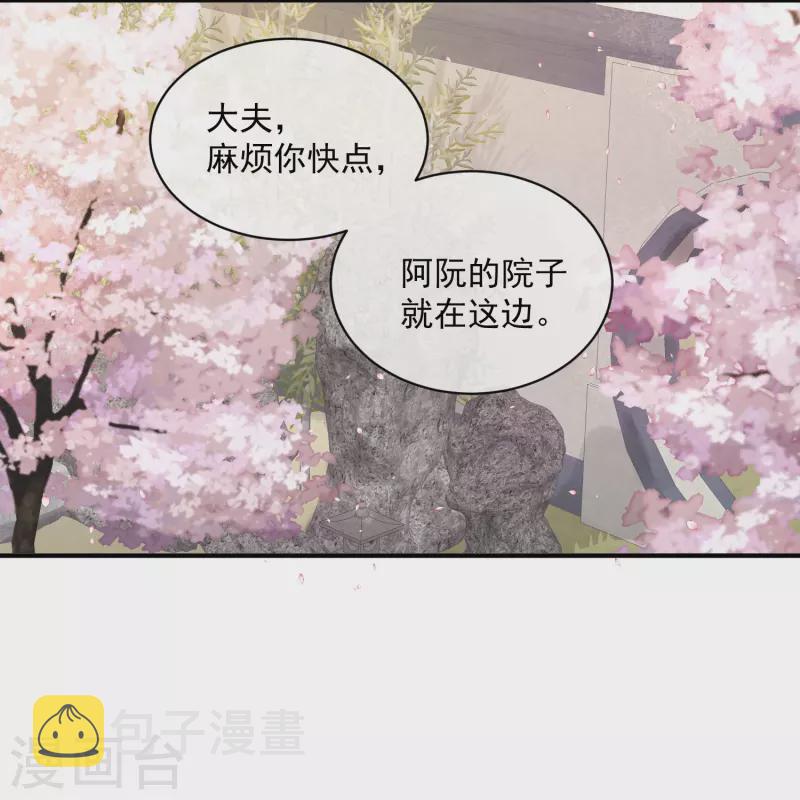 第56话 考状元不香麽，不要打扰我学习11