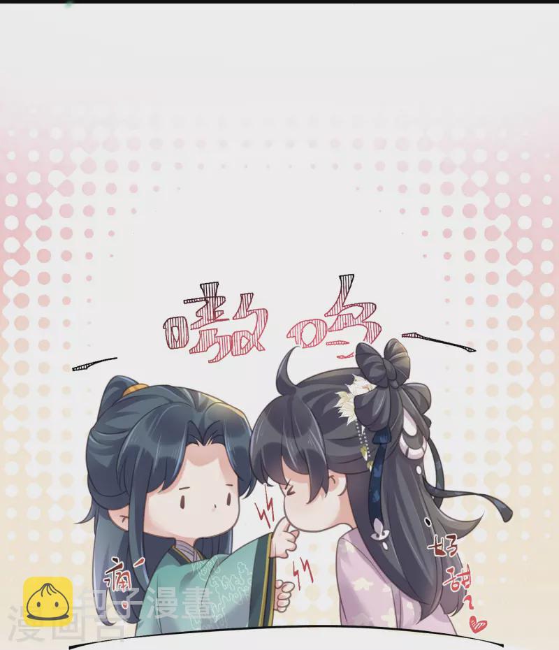 第60话 你打算什麽时候松开你的牙23