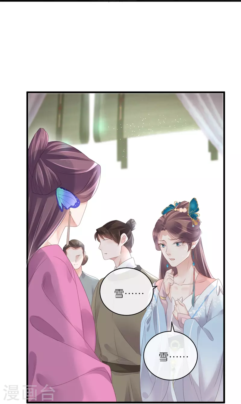 第58话 请叫我背书小天才16