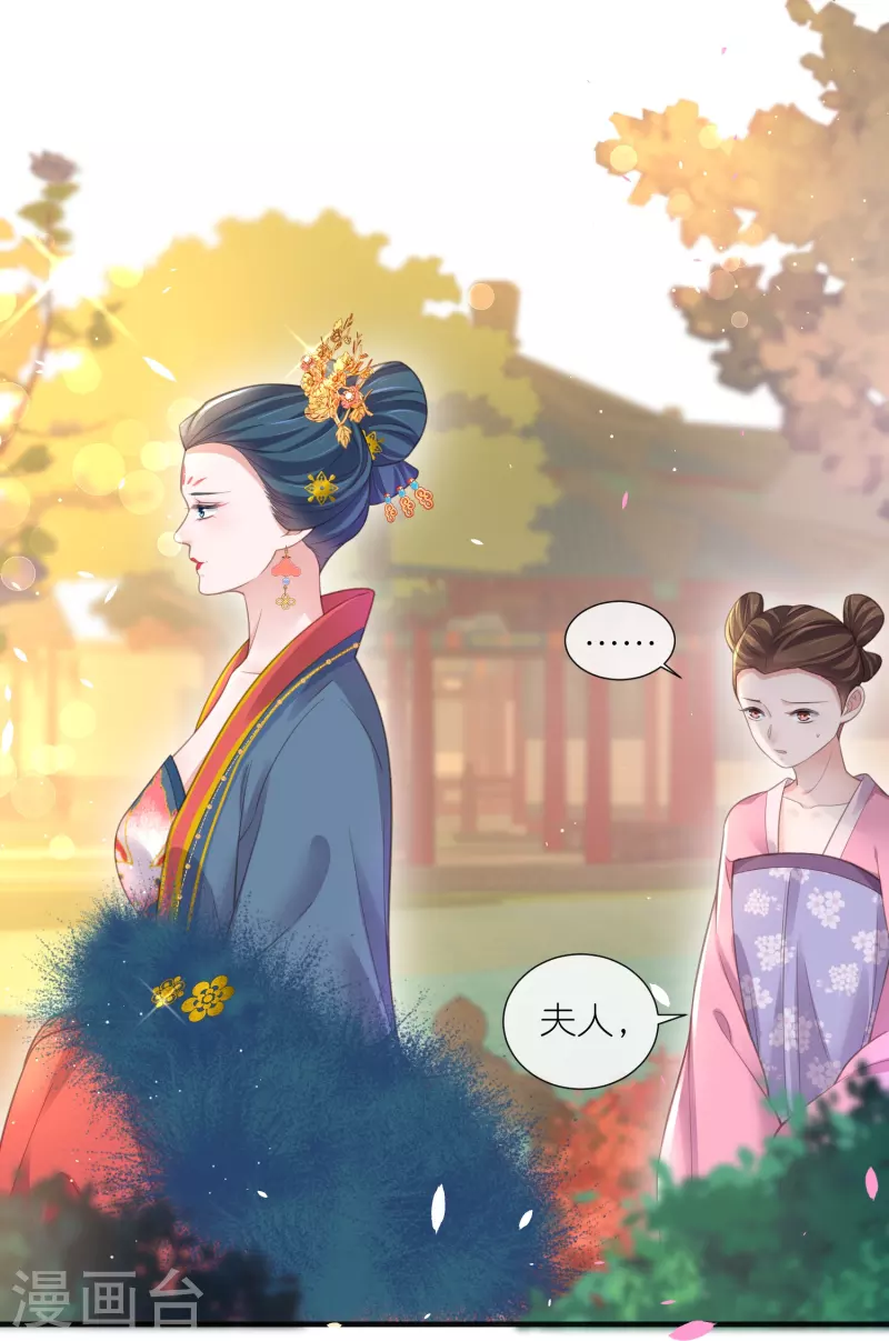 第78话 锺阮就是你啦23