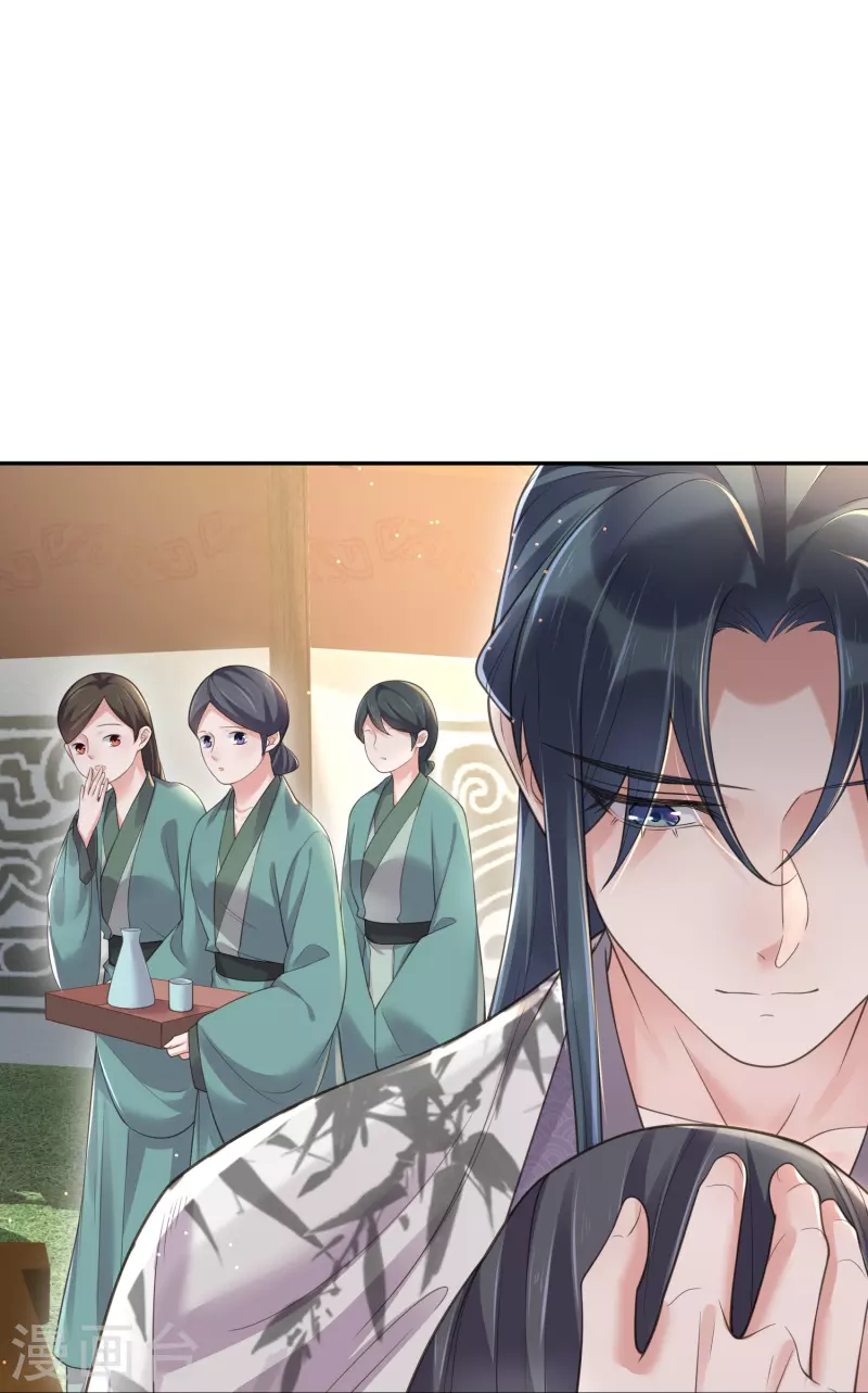第115话 你不管我谁管我17